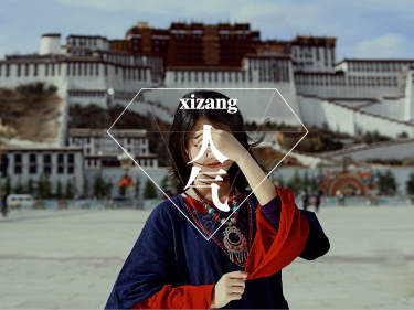 信仰摄影བོད་ དད་པ西藏案例