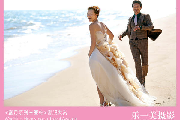 乐一美婚纱摄影 STUDIO小清新案例