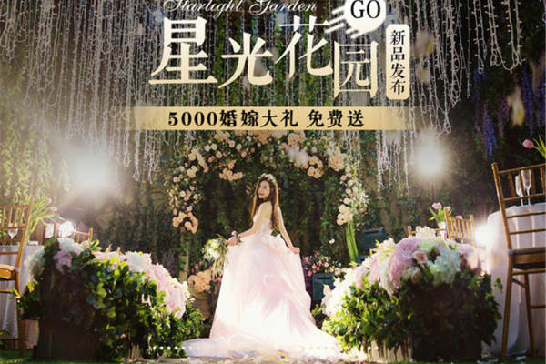 乐玛婚纱摄影纪实案例