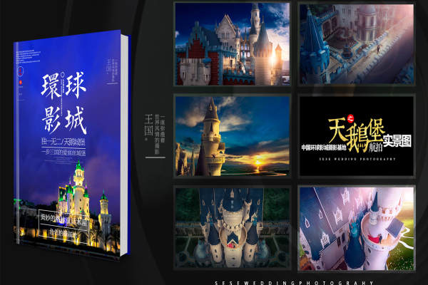 色色套系