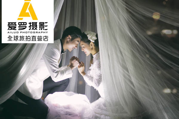 爱罗套系