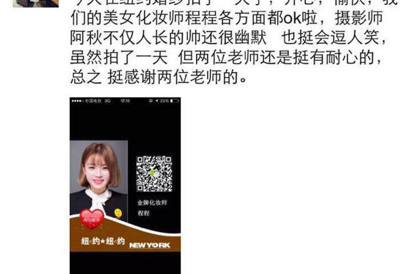 小清新套系