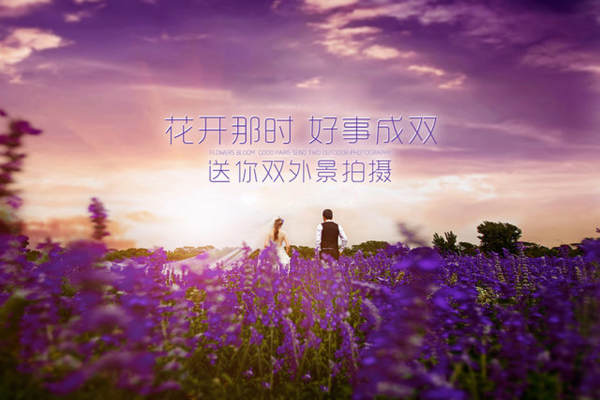海岸高端定制婚纱摄影欧美案例