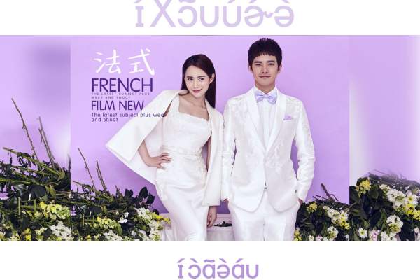皇冠婚纱摄影欧美案例