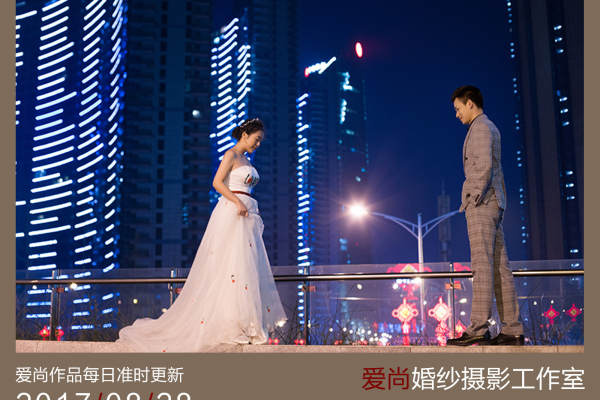 爱尚婚纱摄影工作室时尚案例