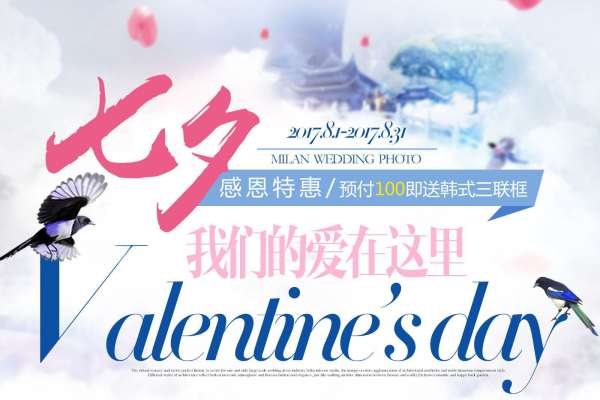 龙摄影婚纱内景案例