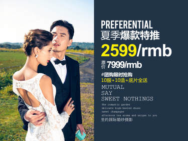 里约时尚案例