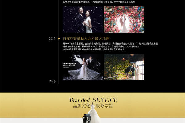 巴黎婚纱摄影城市地标案例