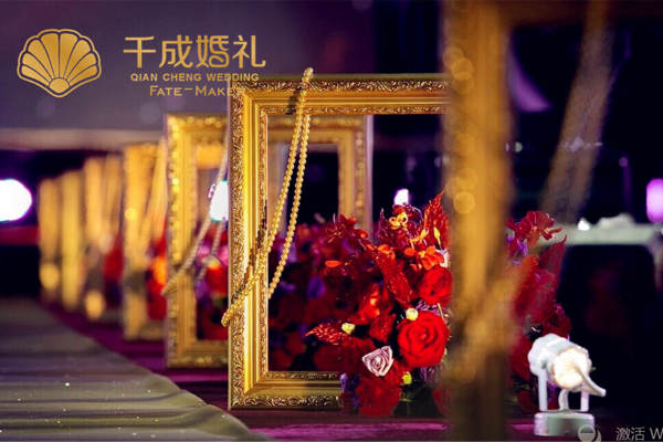 千成婚礼复古案例