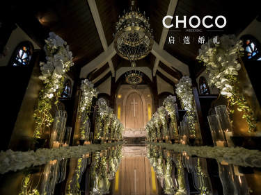 CHOCO-启蔻婚礼套系