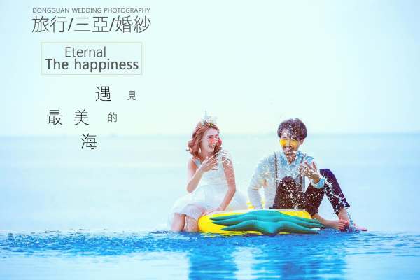 金夫人婚纱摄影旅拍