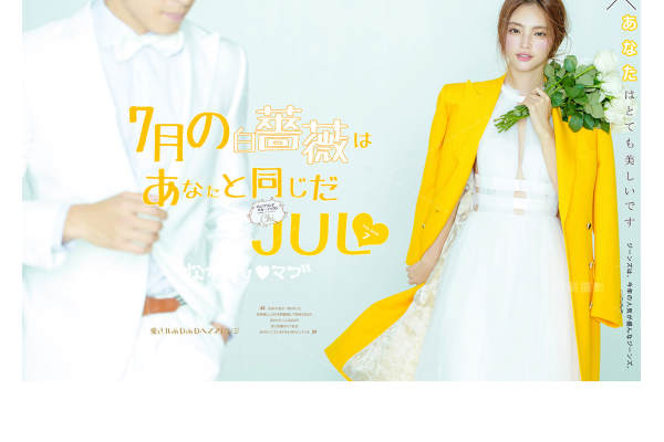 远潮婚纱摄影复古案例