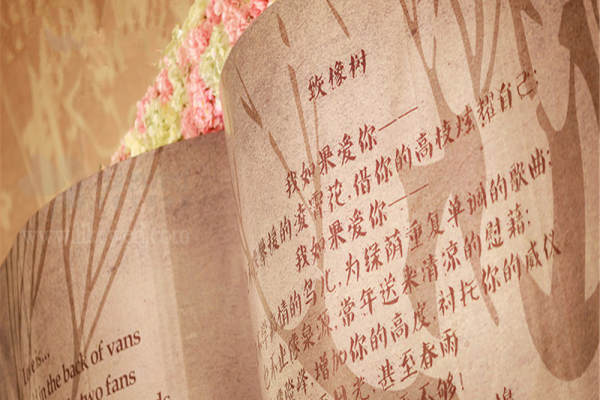 麦锐婚礼会馆香槟色案例