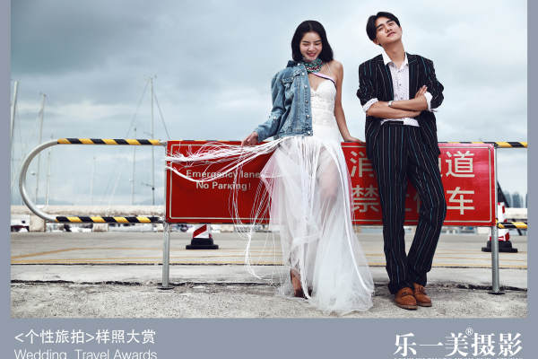 乐一美婚纱摄影 STUDIO个性案例