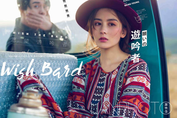 澜映像时尚案例