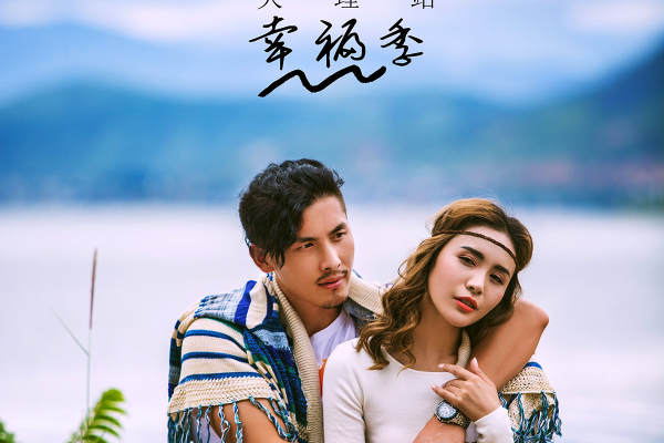 大理旅拍套系