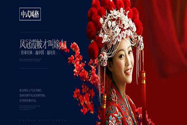 公主嫁到婚纱摄影复古案例