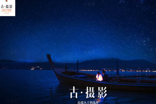 古摄影欧美案例