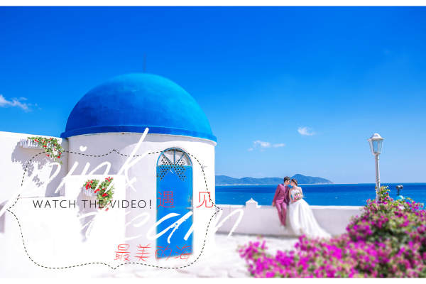 花嫁喜高端婚纱摄影旅拍