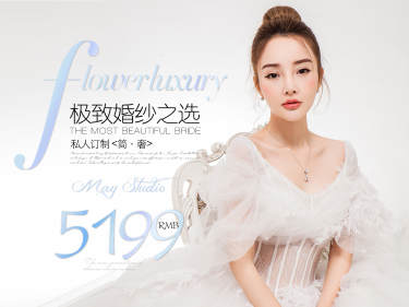 MayStudio照相馆N+案例