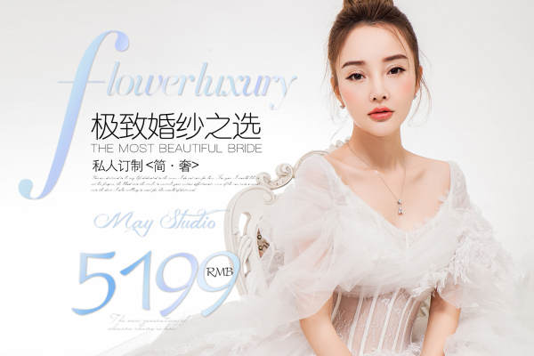 MayStudio照相馆N+案例