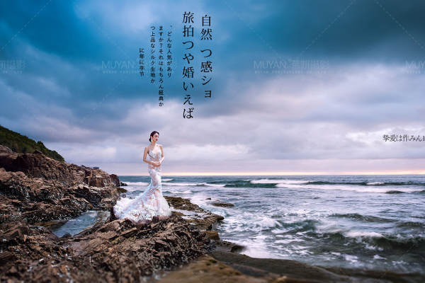 慕妍摄影小清新案例
