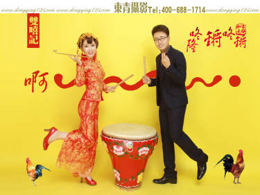东青个性案例