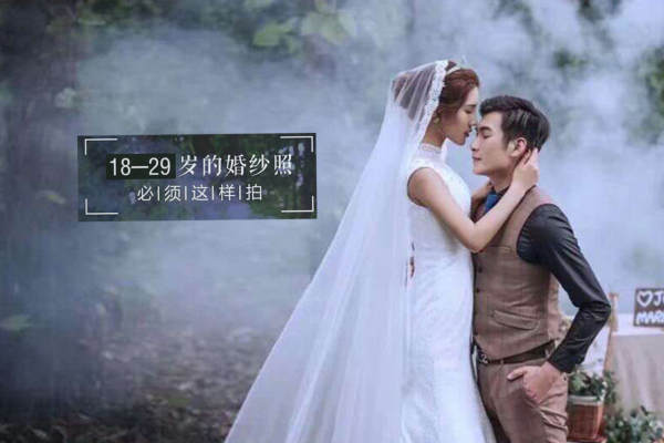 皇家婚纱摄影馆个性案例