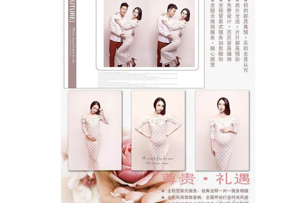 艺阁摄影性感案例