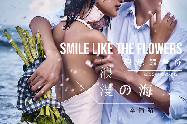 台北时尚欧美案例