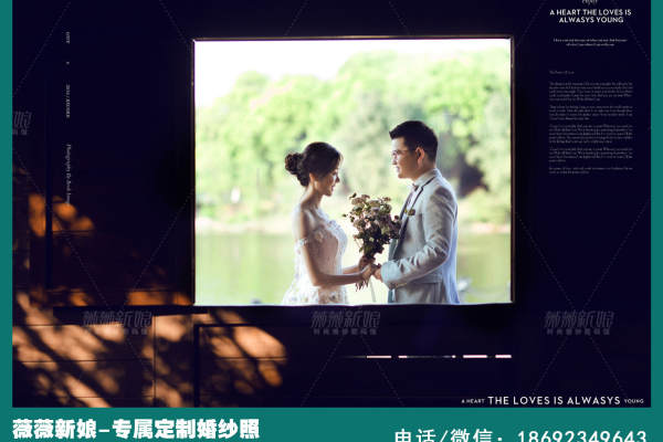 薇薇新娘婚纱摄影·年品质保证小清新案例