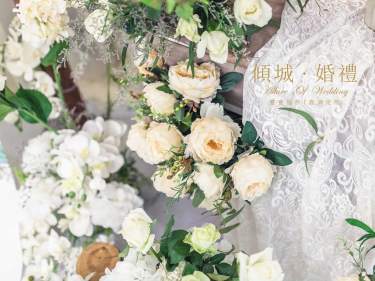 倾城婚礼Allure_Wedding奢华大气案例