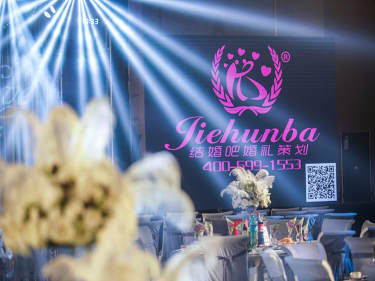 结婚吧婚礼会馆高级灰案例