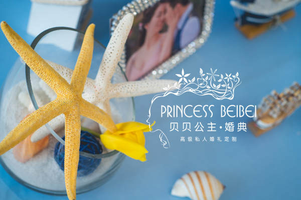 贝贝公主婚典-成就您的婚礼梦想小清新案例