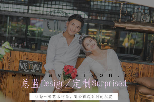 阿羽视觉AYUVISION套系