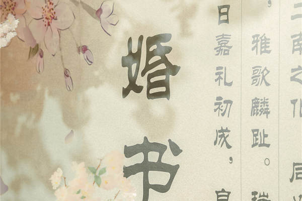 许星明婚庆复古案例