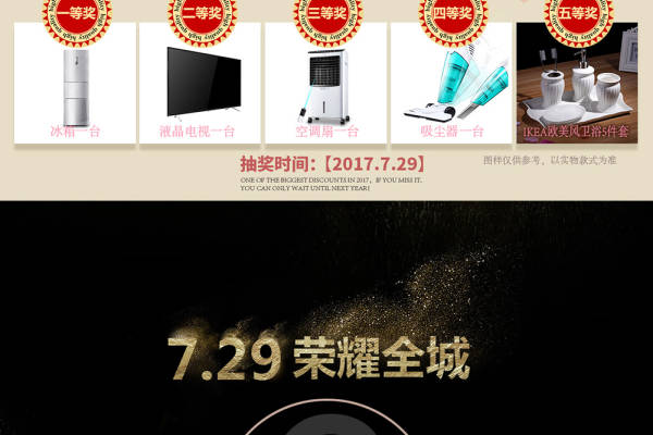 罗曼庭唯美套系