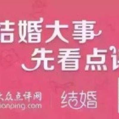 寓爱婚庆礼仪有限公司logo