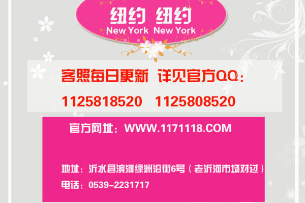 沂水纽约纽约旅拍婚纱摄影花海案例