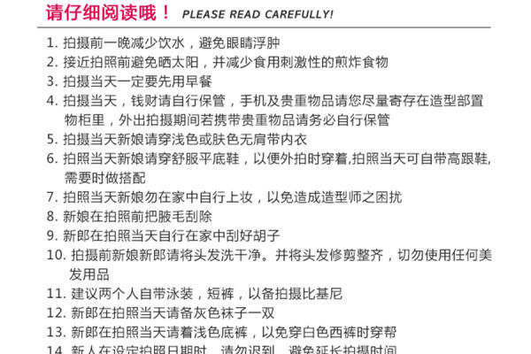 幸福树摄影简约套系