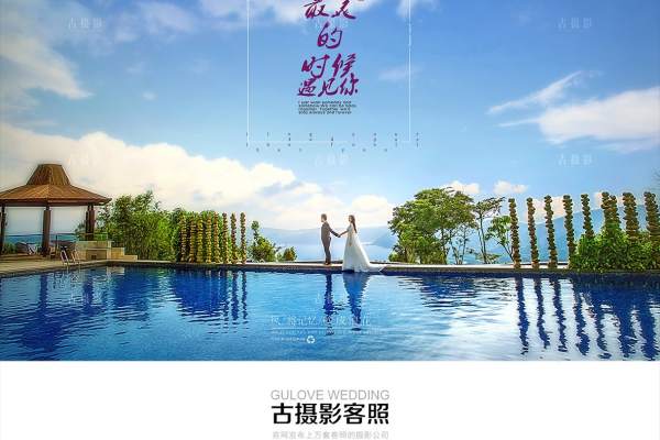 古摄影花海案例