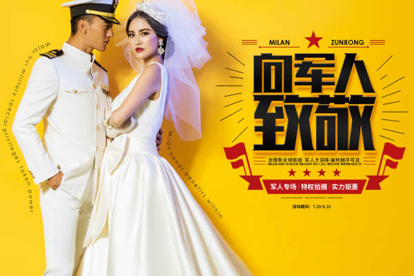 龙摄影婚纱明星高定案例