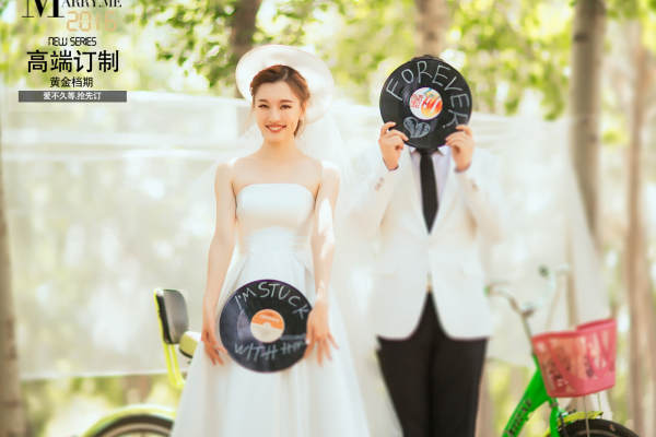 Marryme婚纱摄影机构套系
