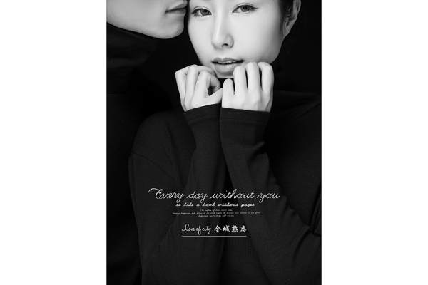 全城热恋婚纱摄影黑白案例