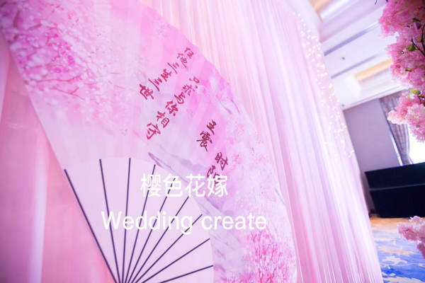樱色花嫁粉色案例