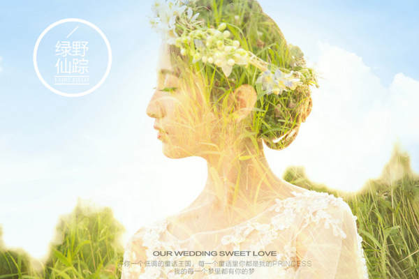 蔚然高端摄影| 品质优选小清新案例