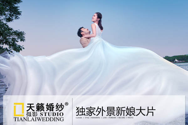 天籁个性案例