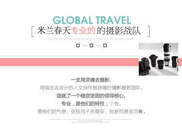宫殿教堂套系