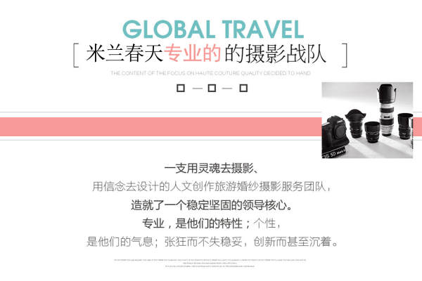 宫殿教堂套系