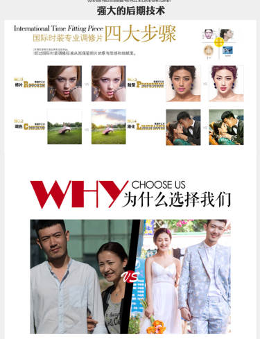 爱上爱小清新套系